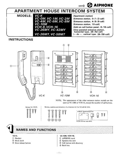 aiphone ap 10m pdf manual